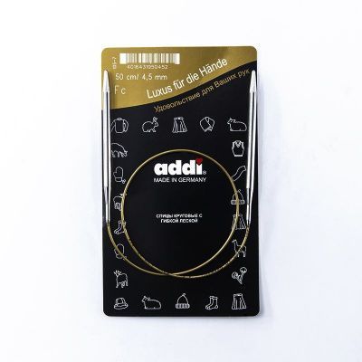 Спицы ADDI круговые супергладкие никель № 10 мм, 50 см 